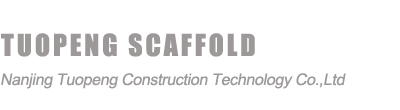 নানজিং Tuopeng নির্মাণ প্রযুক্তি কোং, লিমিটেড